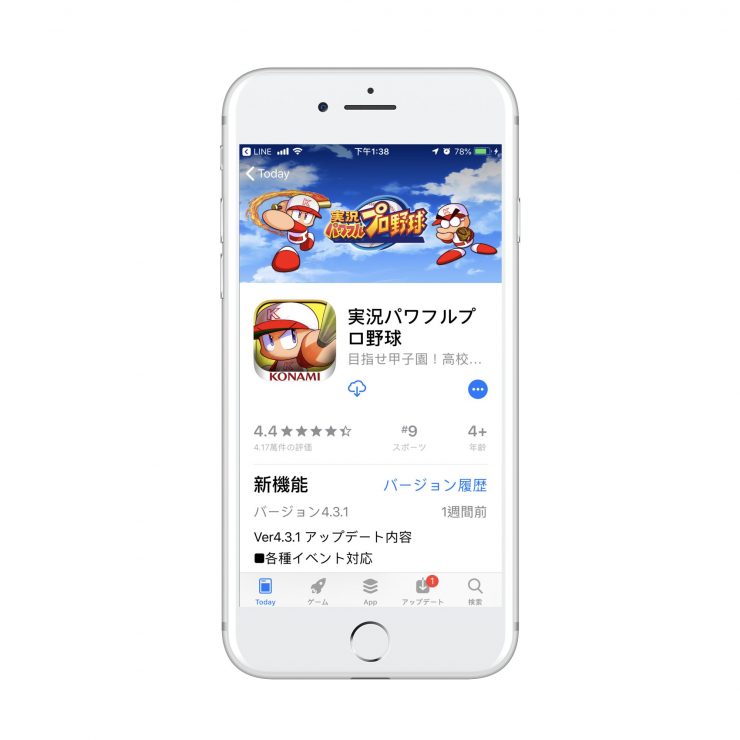 蘋果 ID
