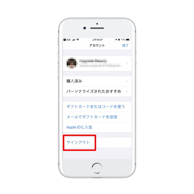 蘋果 ID