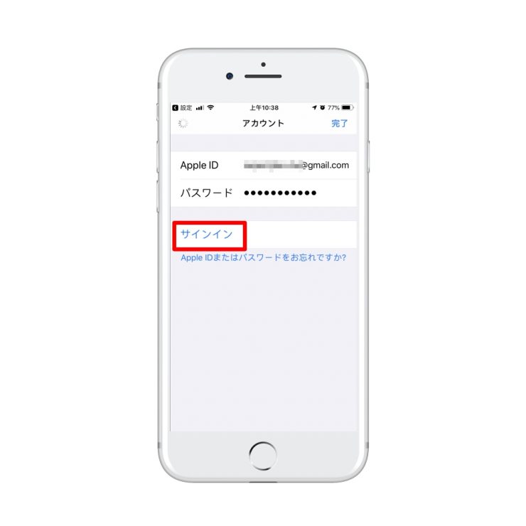 蘋果 ID