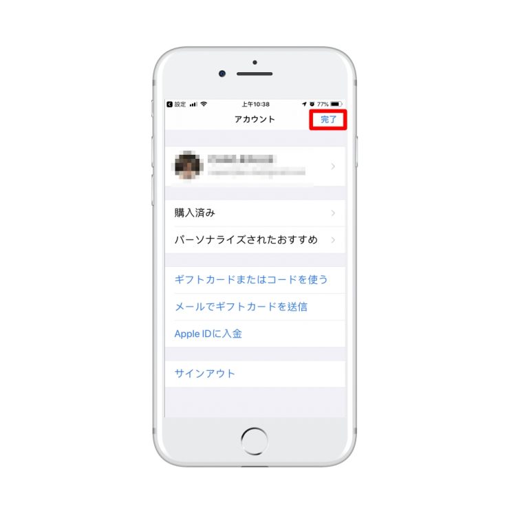 蘋果 ID