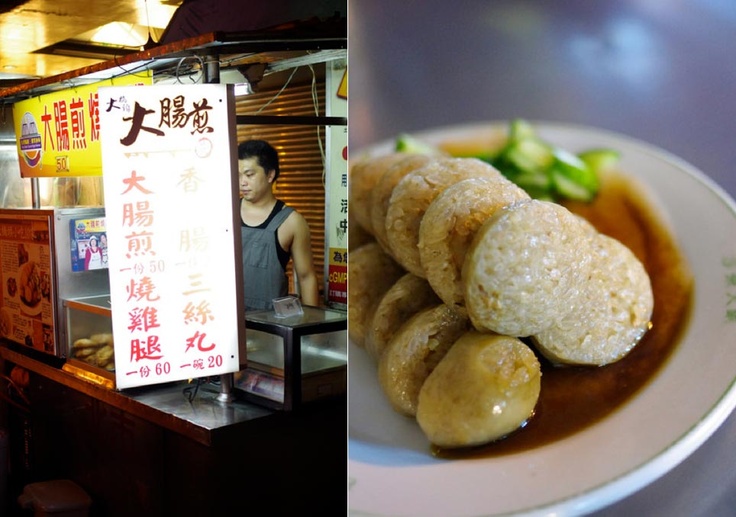 延三夜市美食