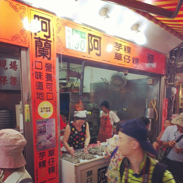 九份美食