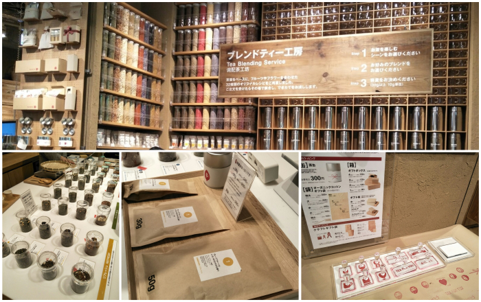 無印良品 銀座