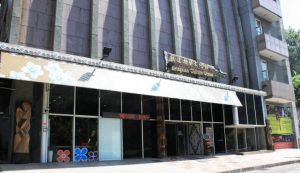 凱達格蘭文化館