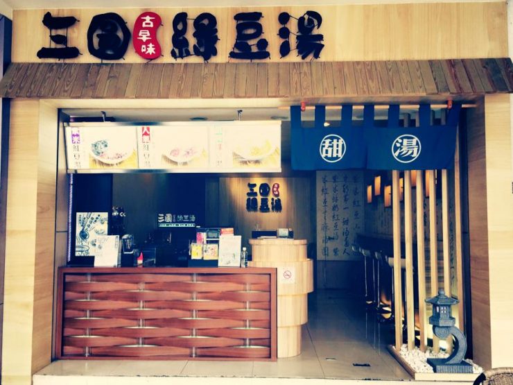 台中南區 美食