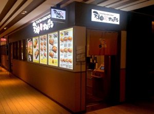 博多車站美食