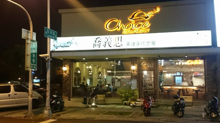 楠梓 美食