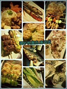 南崁美食
