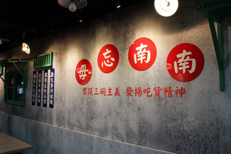 南南一村