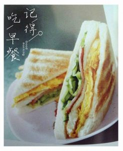 高雄鹽埕區 美食