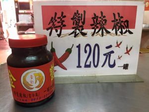 台中教育大學美食