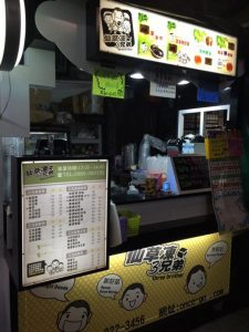 瑞豐夜市美食