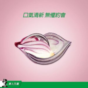 黑人牙膏