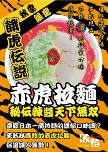 大甲美食