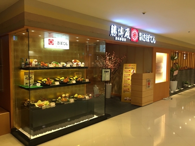勝博殿