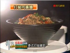麻醉坊