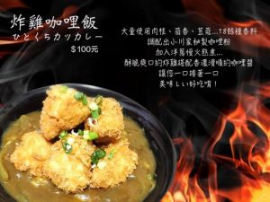台中南區 美食
