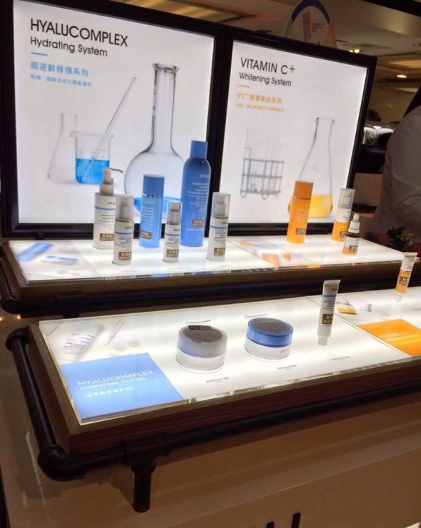 dr.wu 玻尿酸保濕精華液