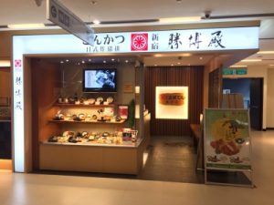 桃園火車站美食