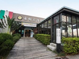 安平美食