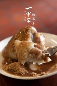 高雄鹽埕區 美食
