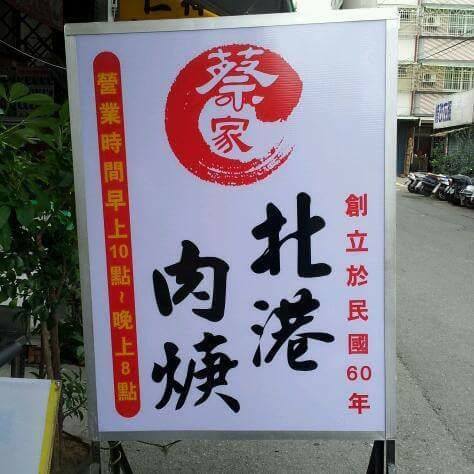 楠梓 美食