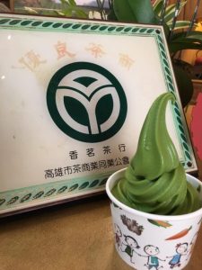 高雄鹽埕區 美食