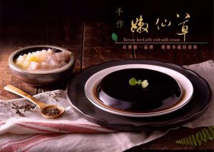 科博館 美食