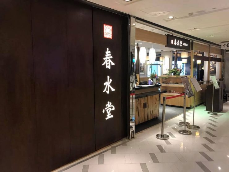 台中火車站美食