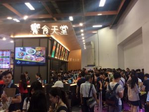 桃園火車站美食