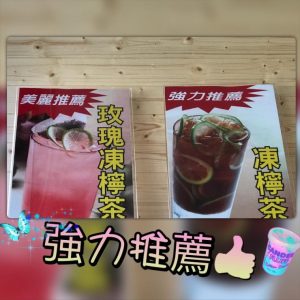 瑞豐夜市美食