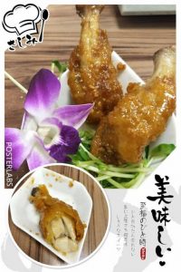 大里美食