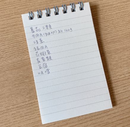 料理 家常菜