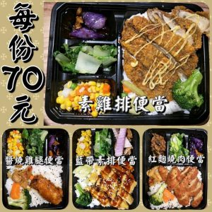 大里美食