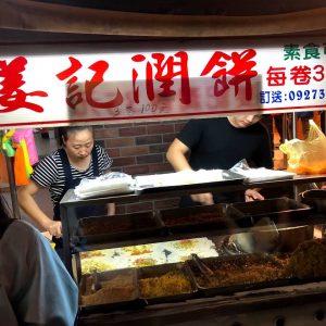 桃園火車站美食