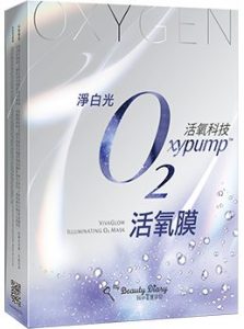 我的美麗日記面膜