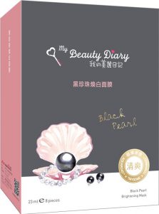 【我的美麗日記】 黒珍珠面膜