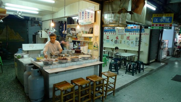 台南冰店