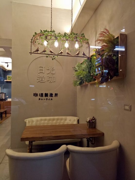 台中北區 美食