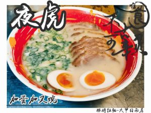 大甲美食