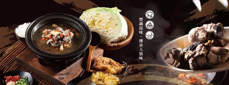 台中北區 美食