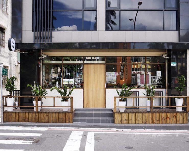 Joule cafe