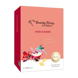 我的美麗日記面膜