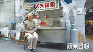 台中教育大學美食