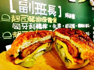 台中北區 美食
