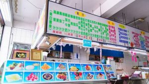 高雄鹽埕區 美食
