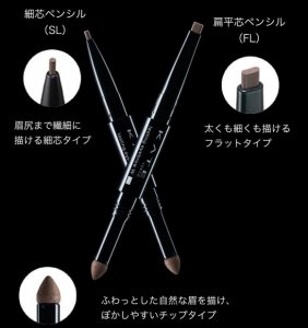 眉筆