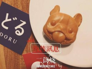 台中北區 美食