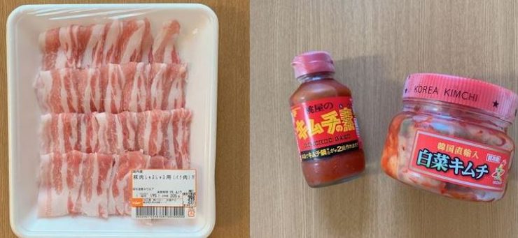 家常菜 料理