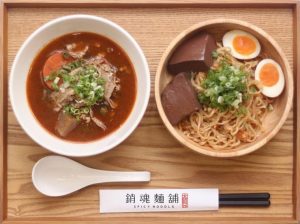 大師兄銷魂麵舖